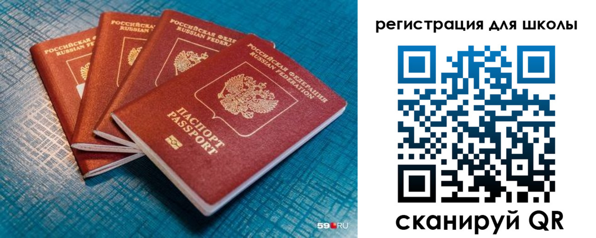 временная регистрация гарантия в Астраханской области