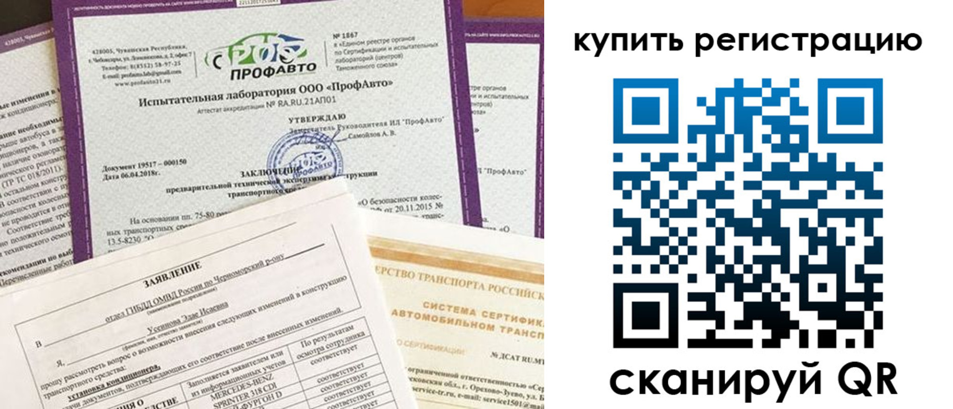 форма 3 в Астраханской области
