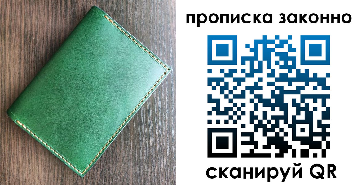 временная регистрация адрес в Астраханской области
