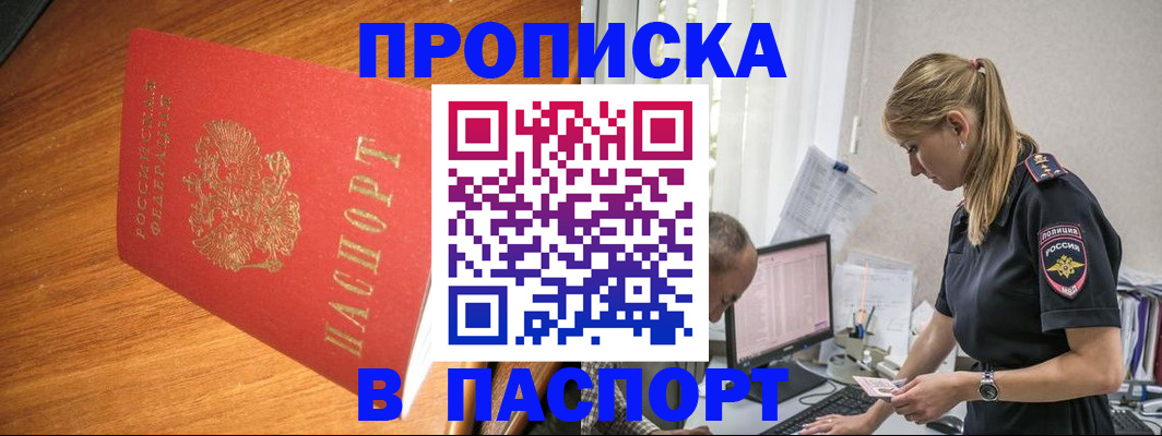 регистрация для дет. сада в Астраханской области