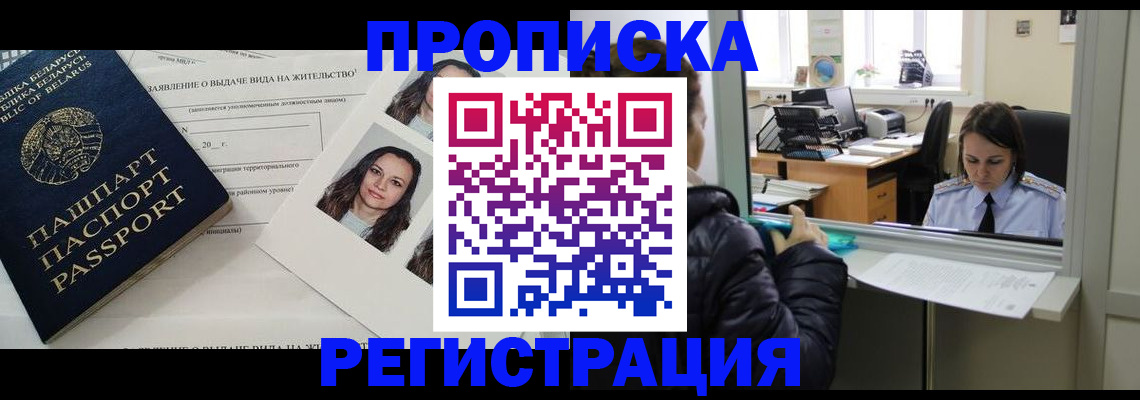 форма 3 в Астраханской области