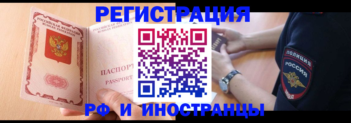 найти адрес прописки в Астраханской области