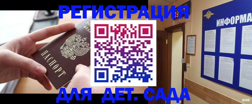 найти адрес прописки в Астраханской области